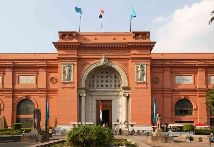 egyptian-museum }}