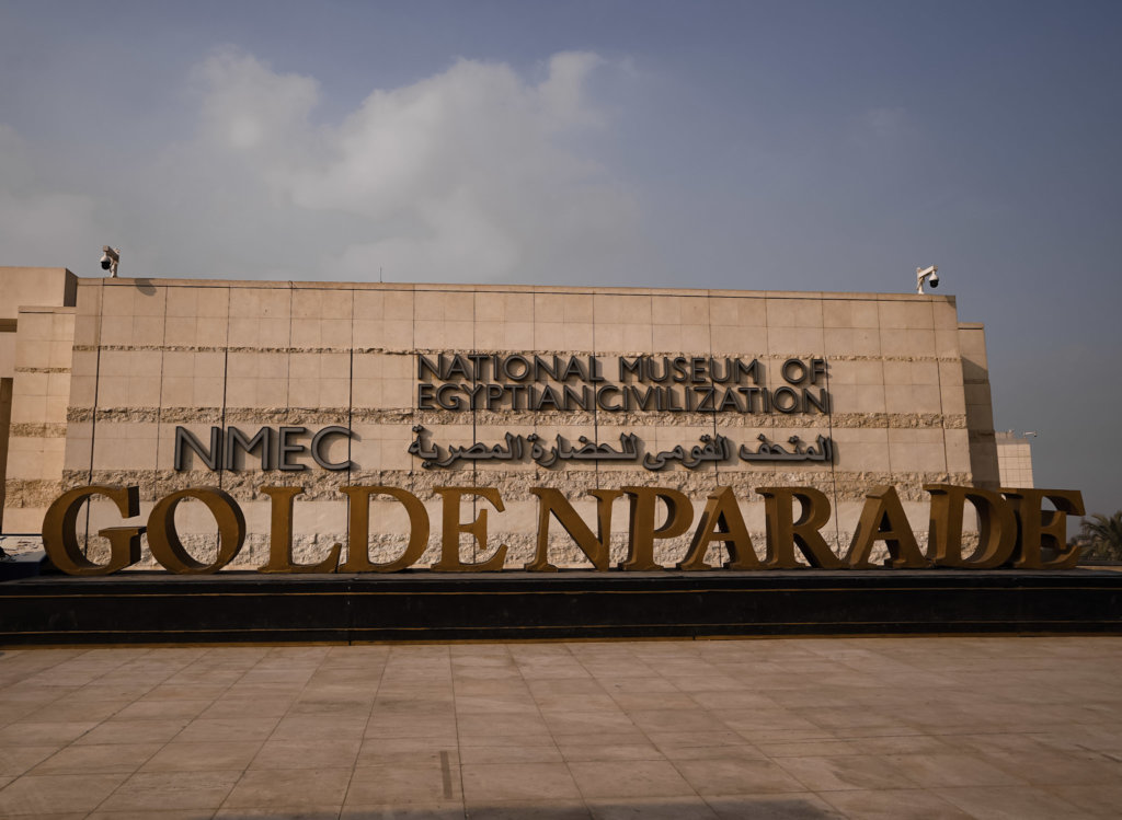 National Museum of Egyptian Civilization